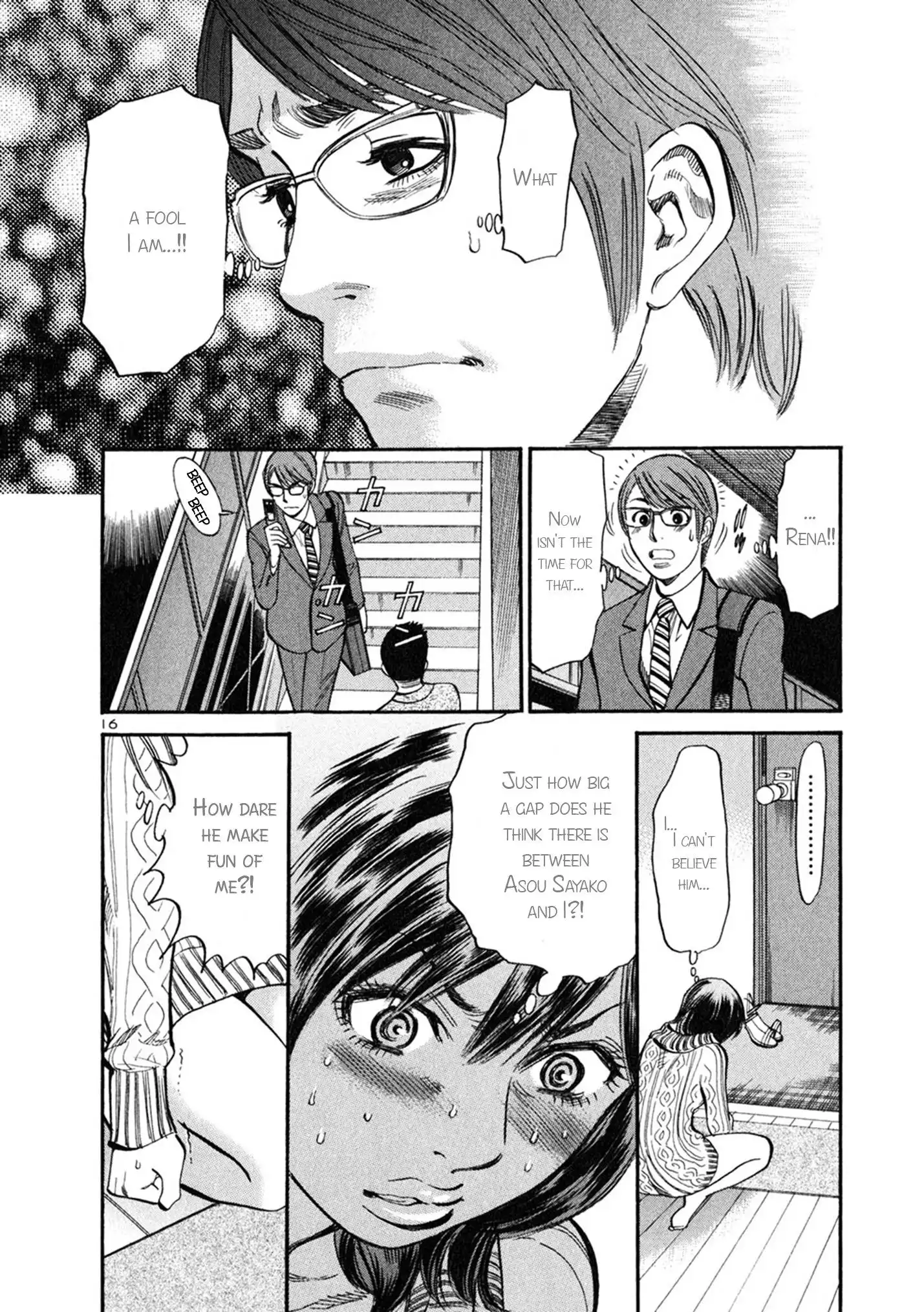 Sakuranbo Syndrome Chapter 53 16